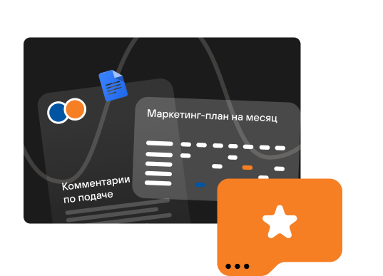 Диплом — стратегический маркетинговый план для реального бизнеса