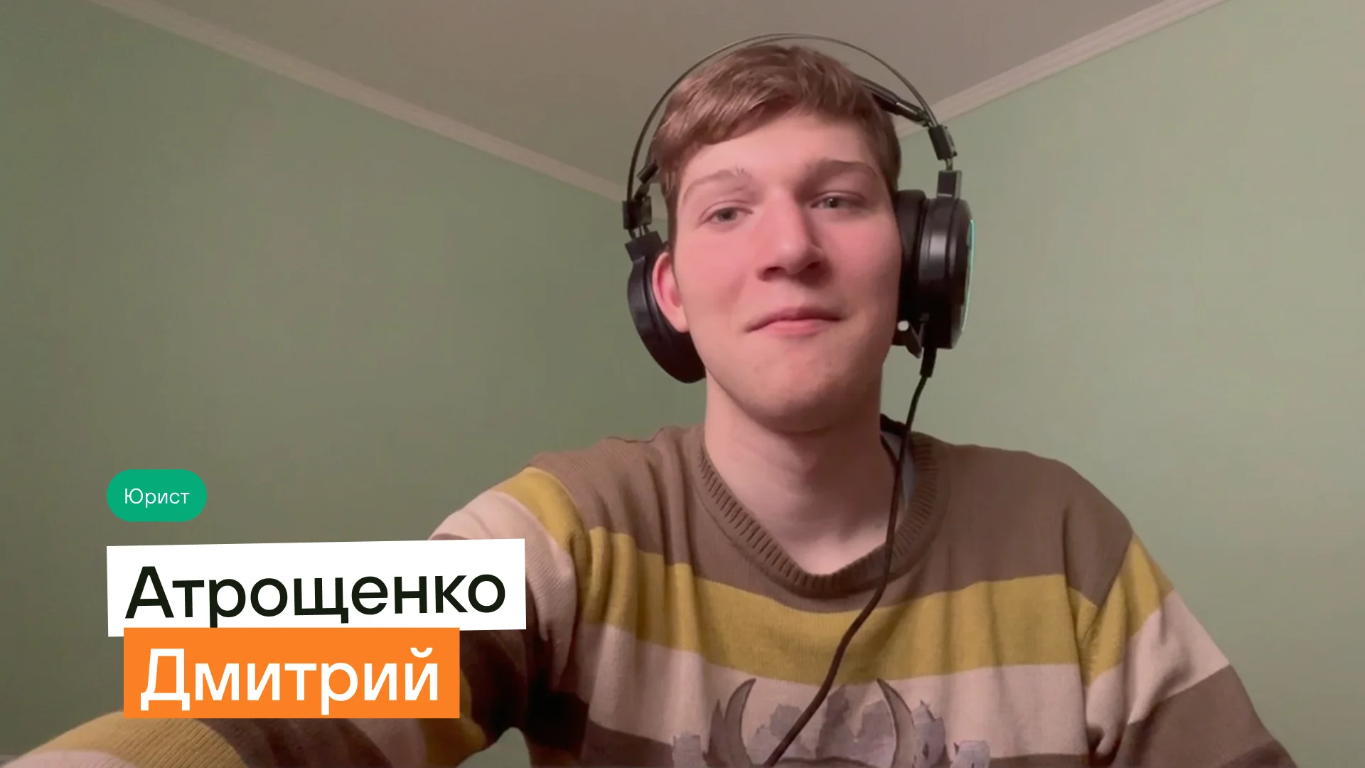 Андрощенко Дмитрий