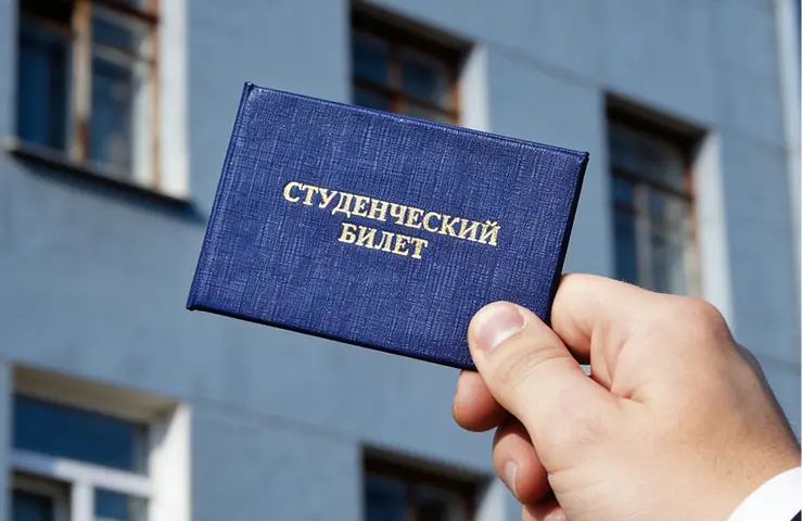 Диплом гособразца