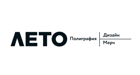ЛЕТО